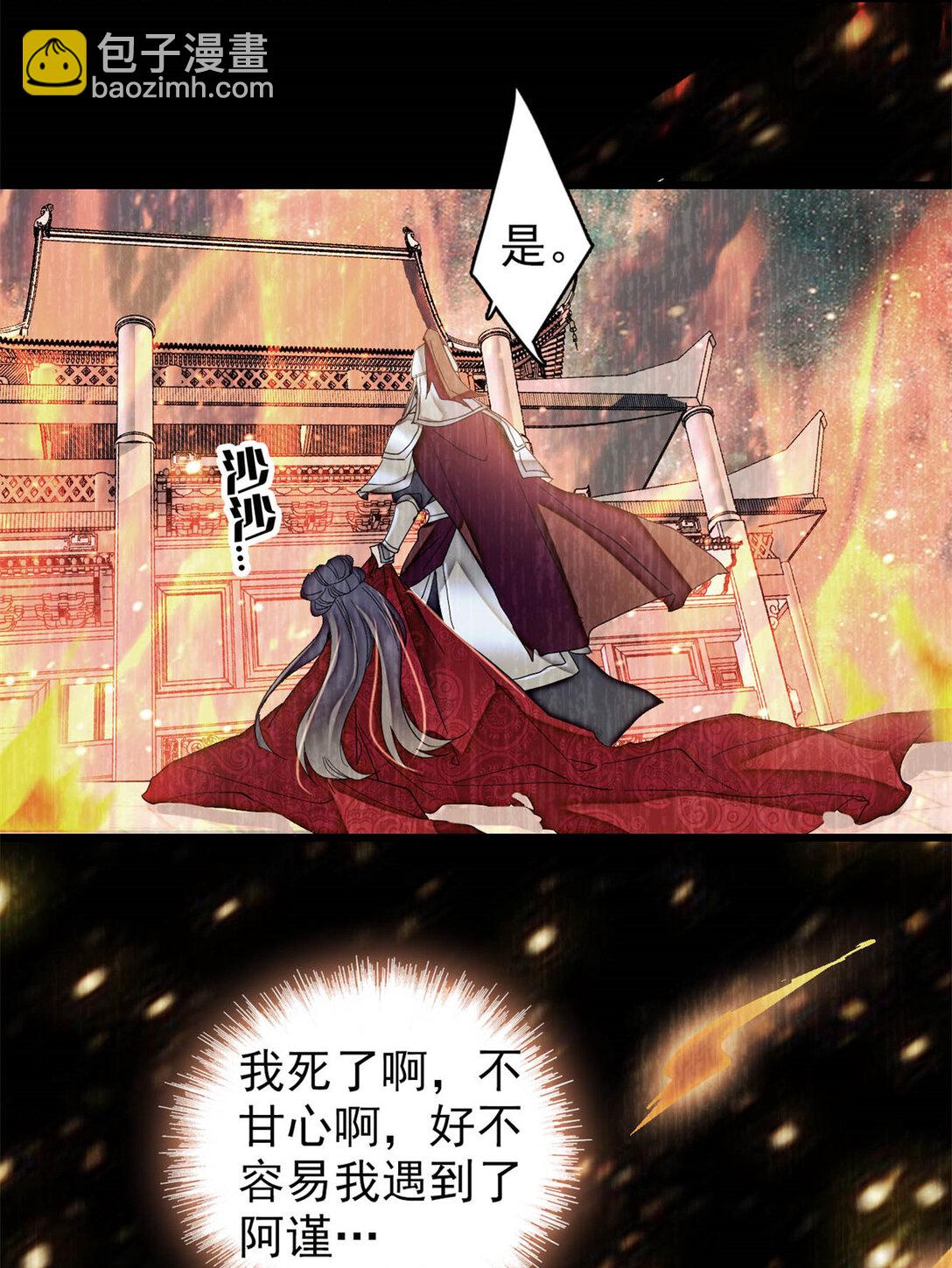 387 我愿意！只要她能活着13
