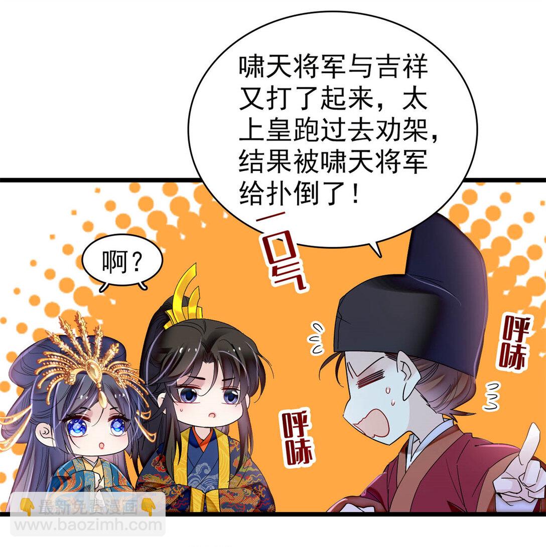 387 我愿意！只要她能活着2
