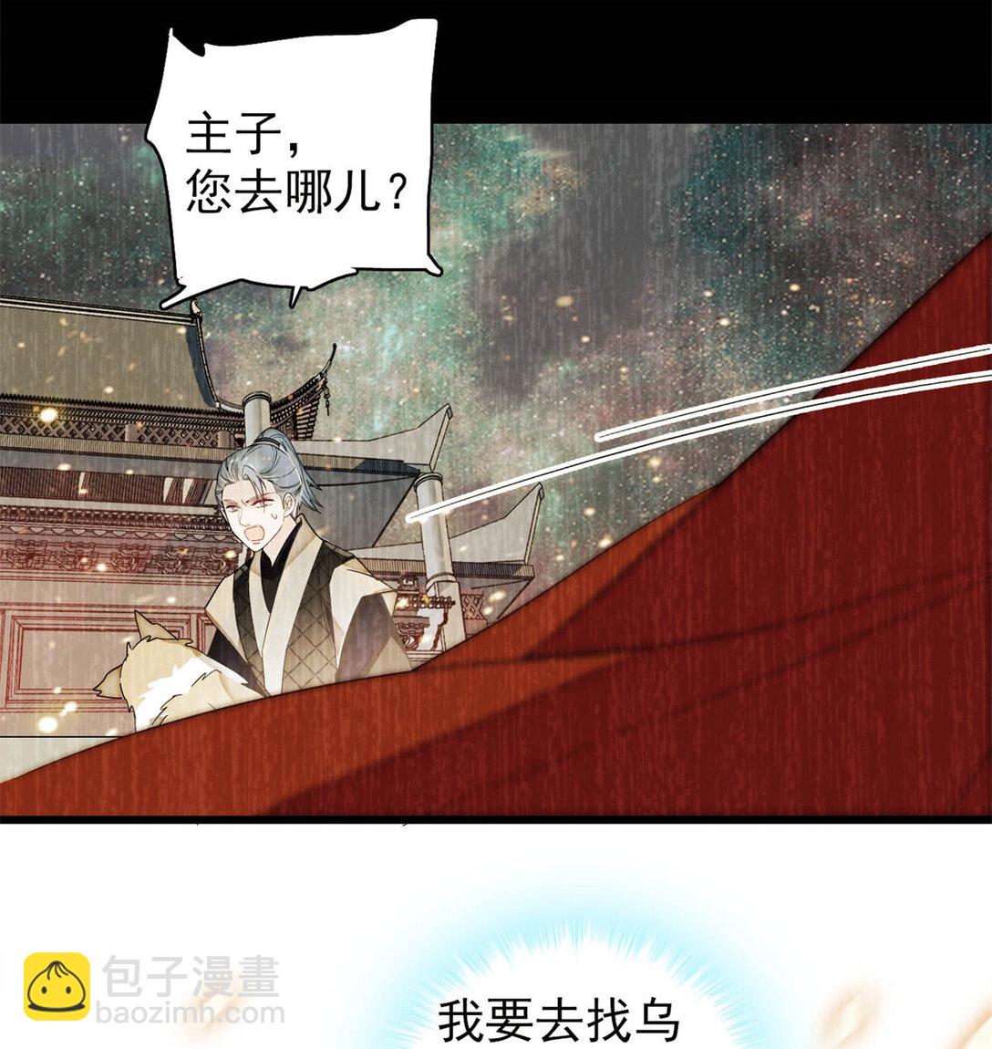 387 我愿意！只要她能活着26
