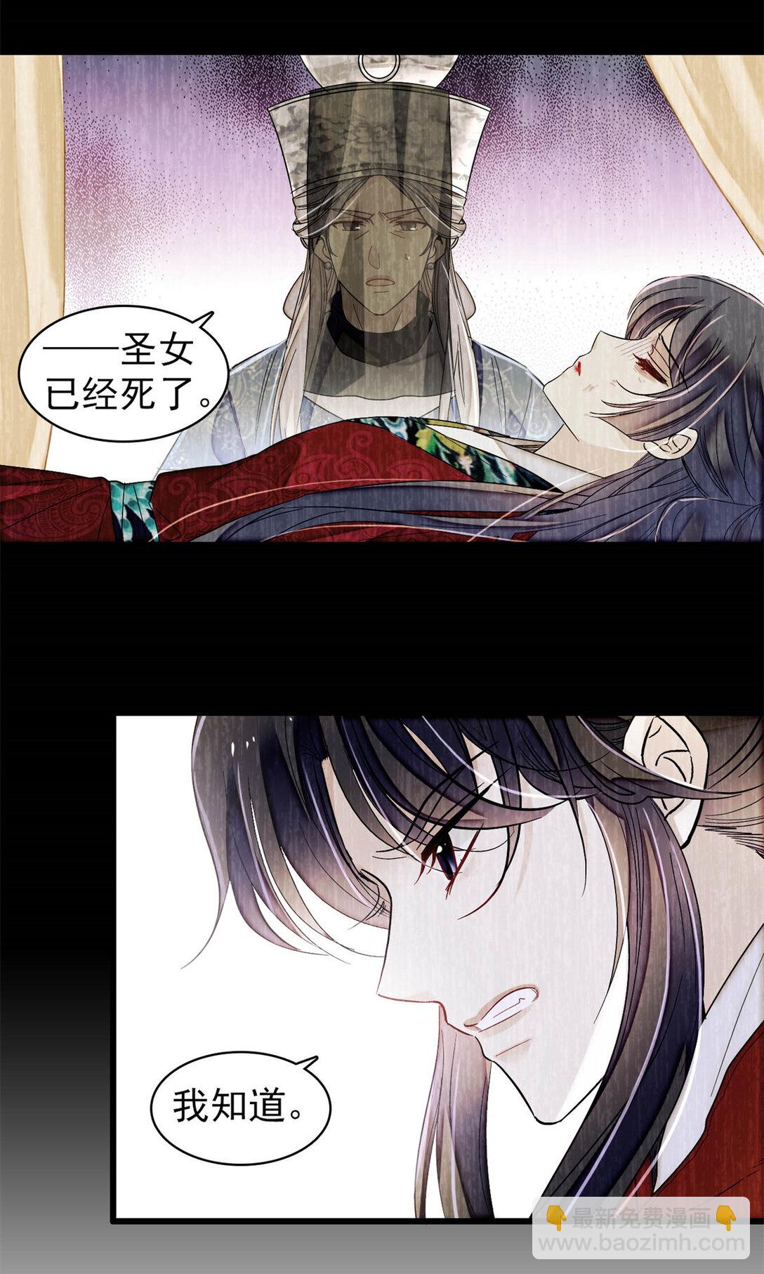387 我愿意！只要她能活着30