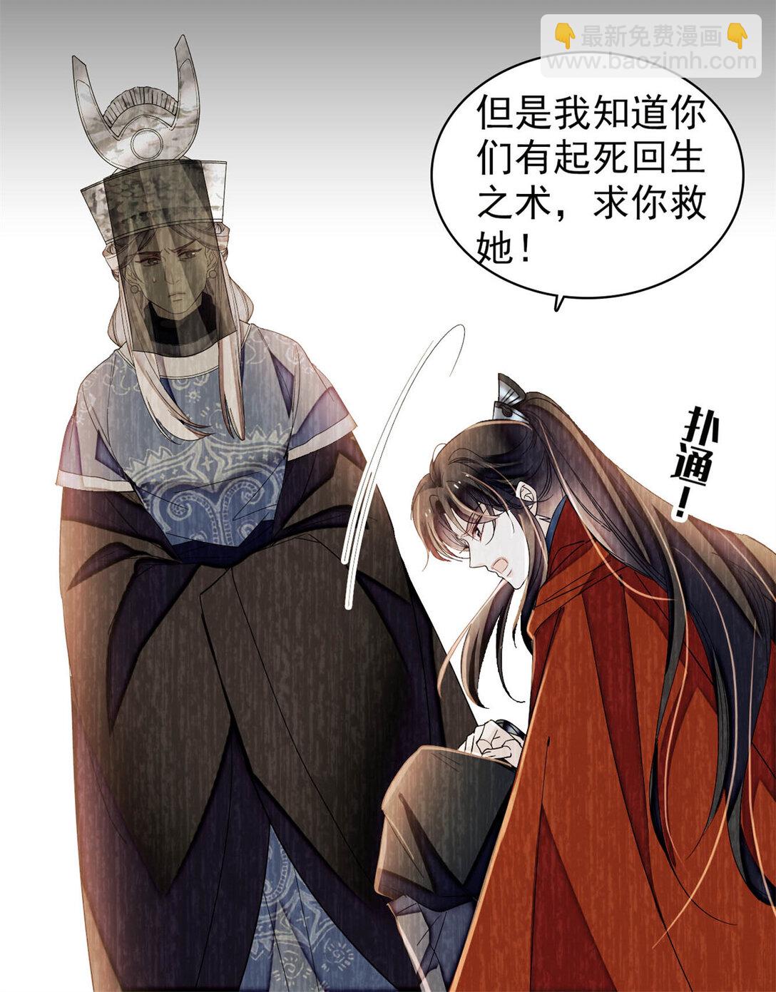 387 我愿意！只要她能活着31