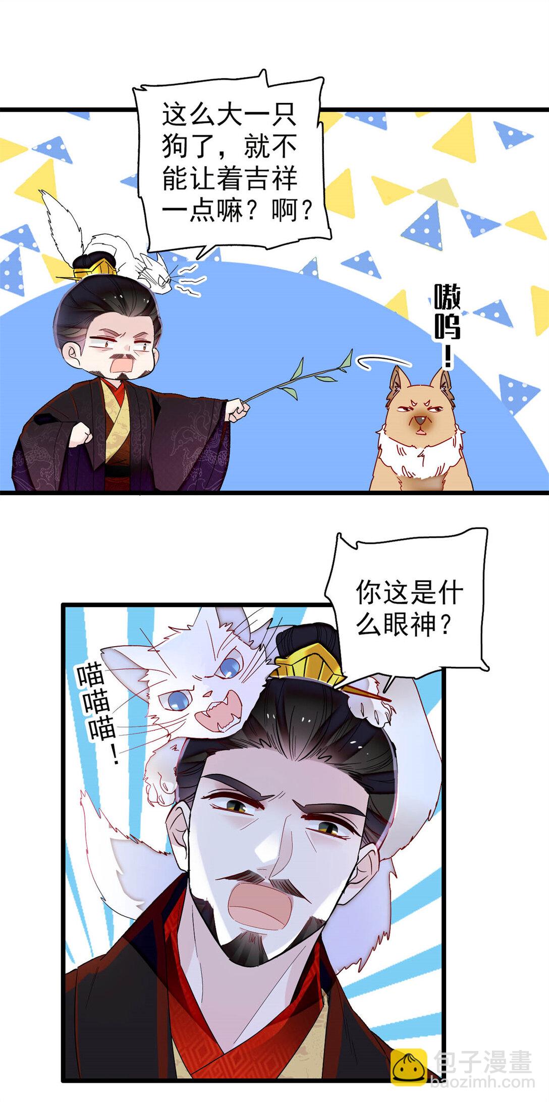 387 我愿意！只要她能活着6