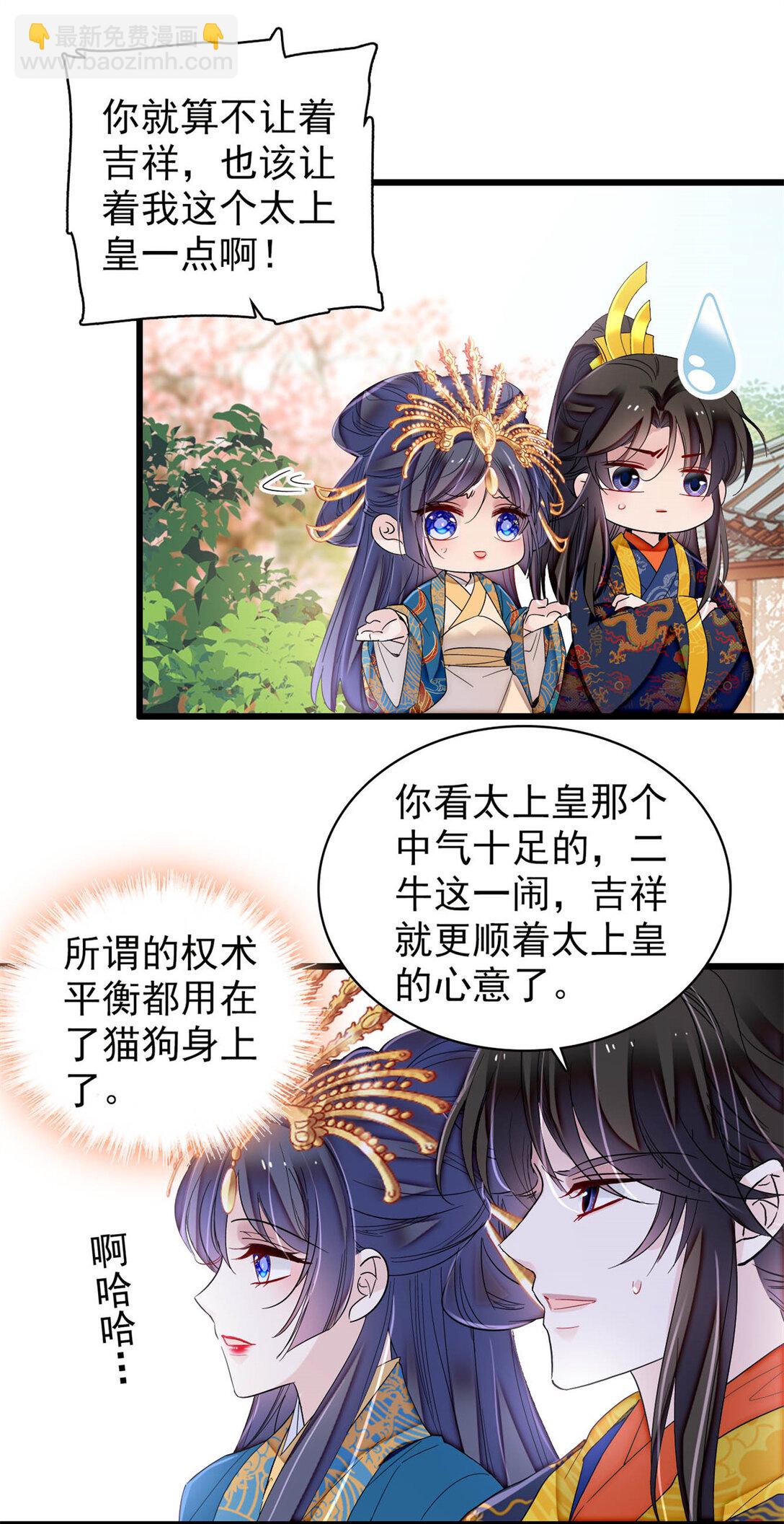 387 我愿意！只要她能活着7