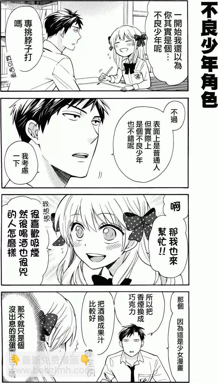 第02回2