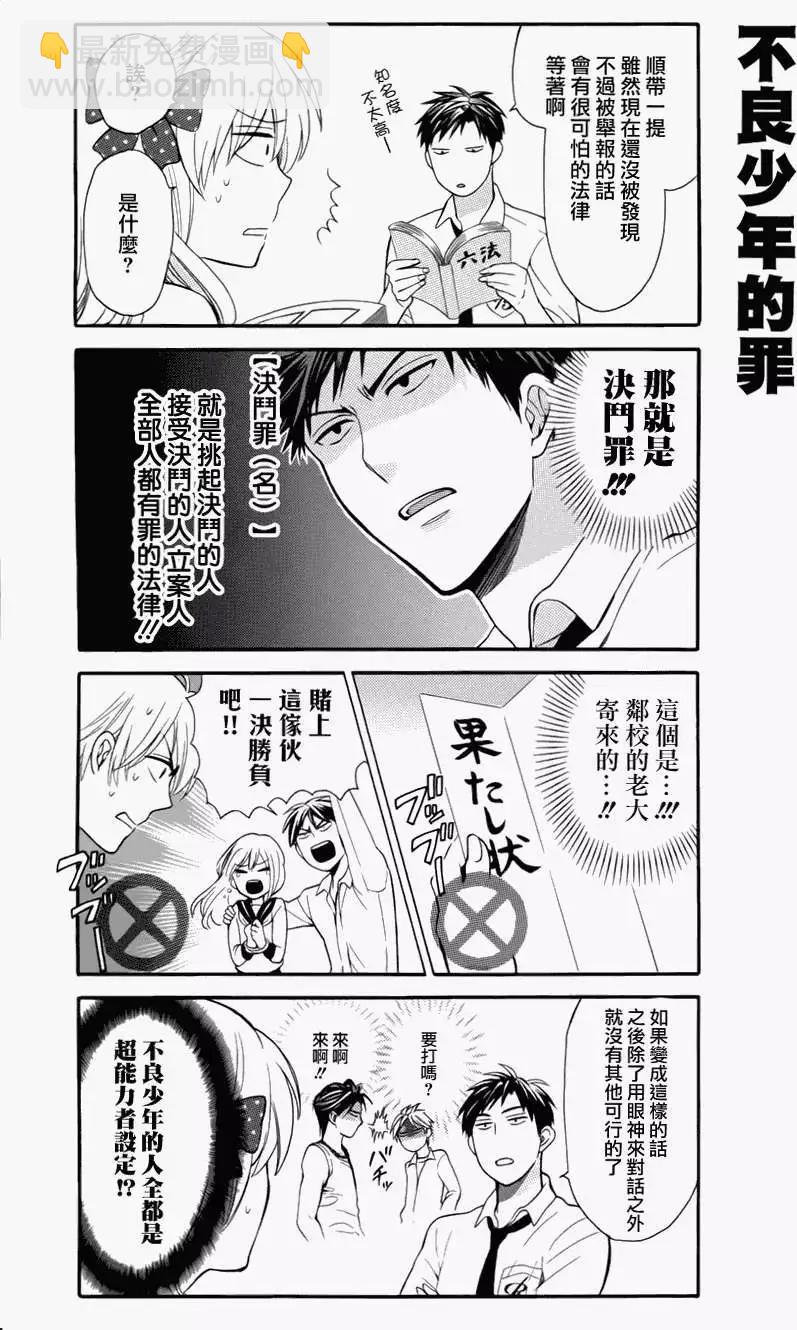 第02回4