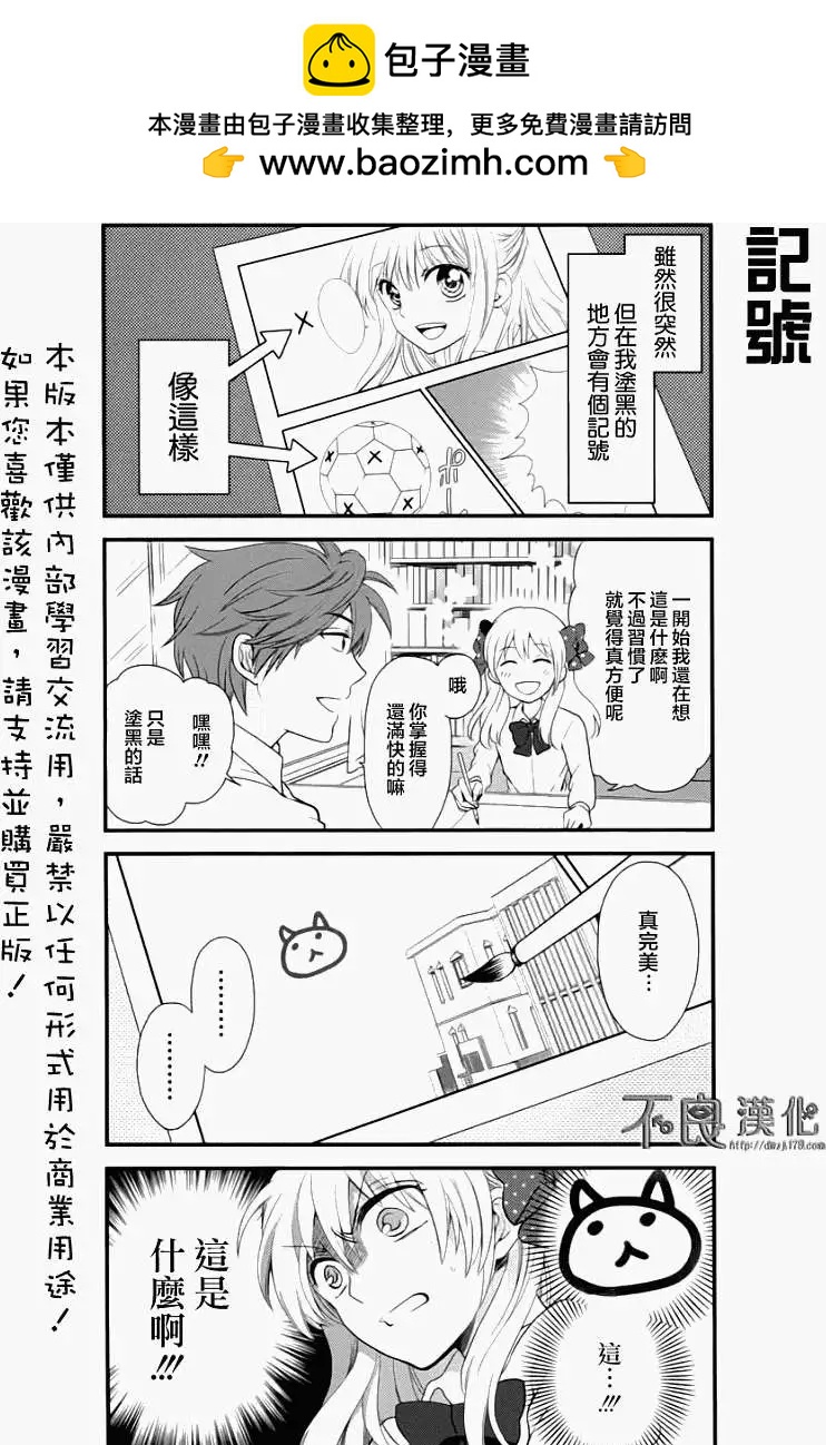 第06回1