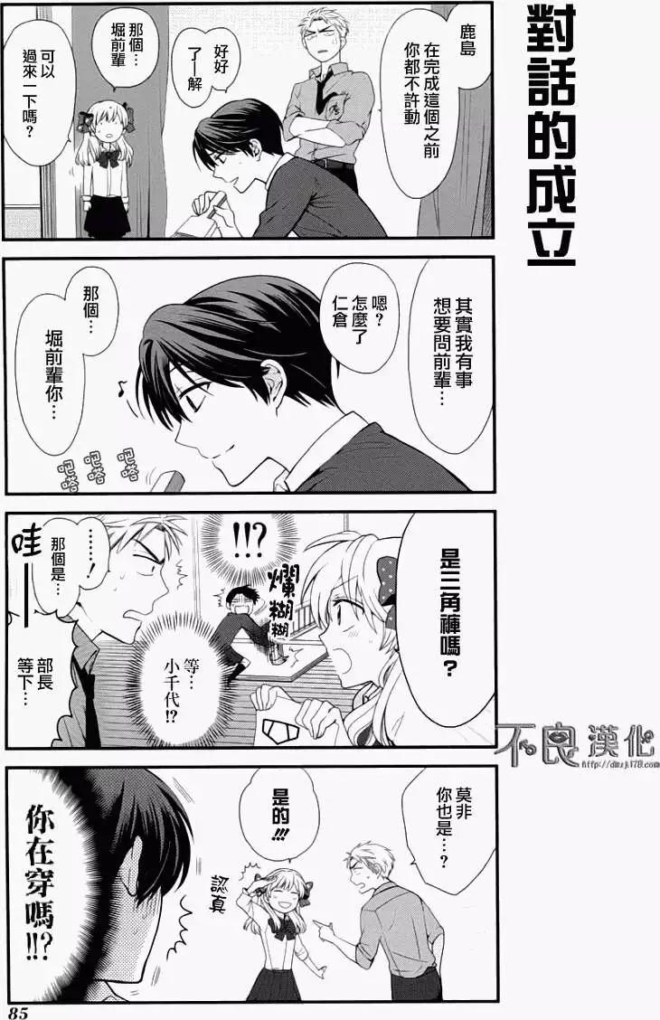 第06回10