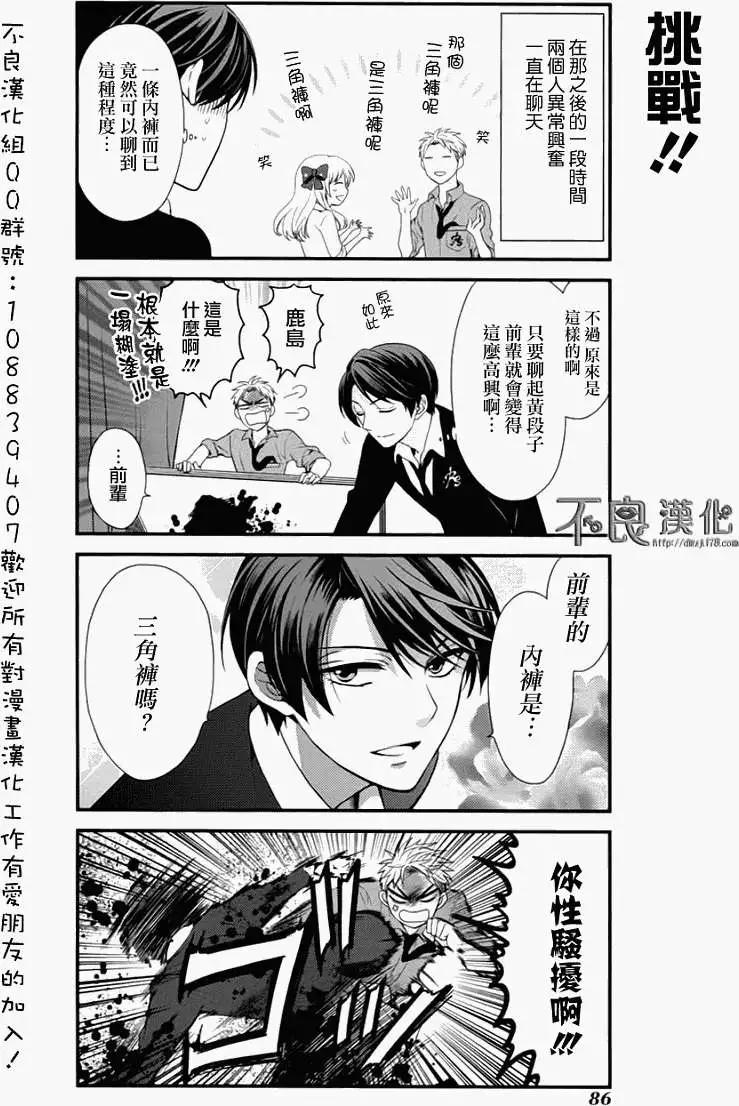 第06回11