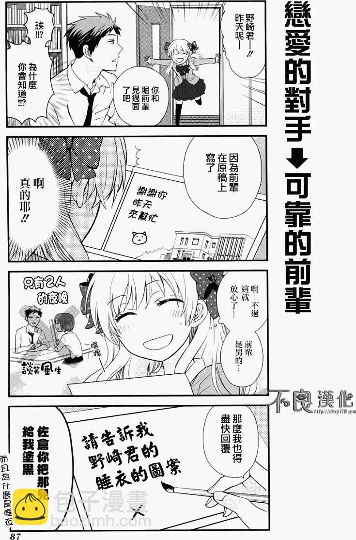 第06回12