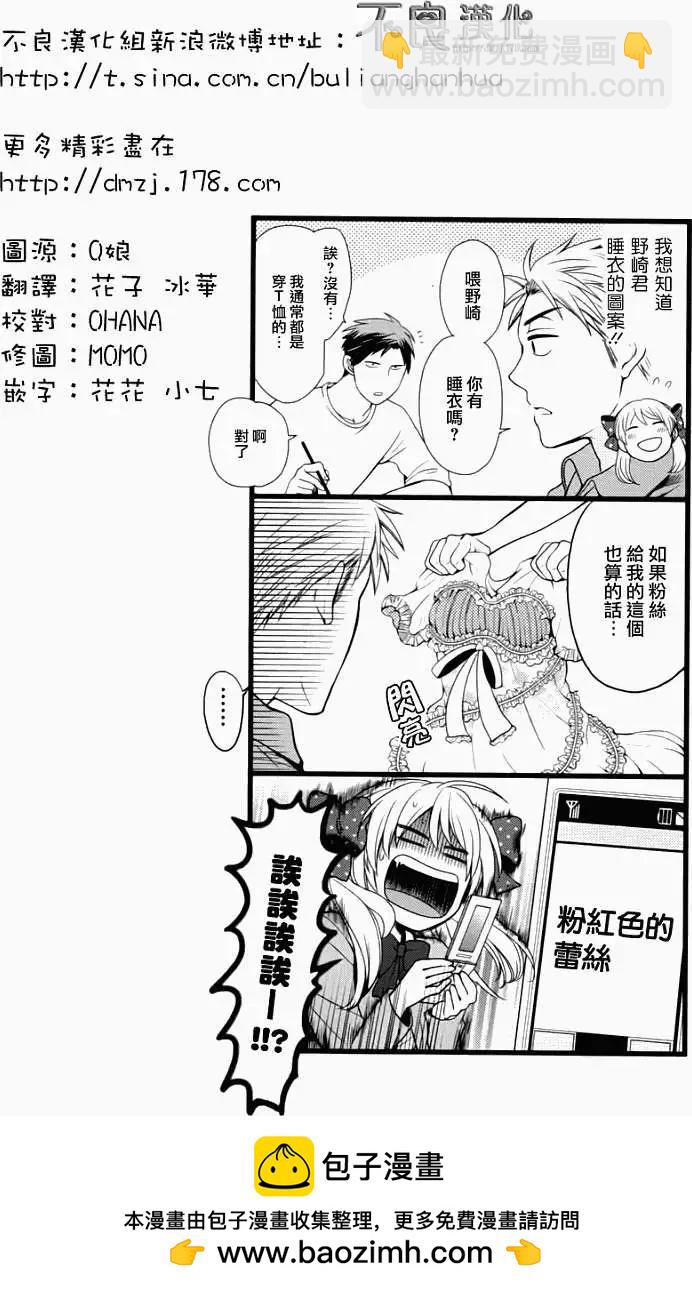 第06回13