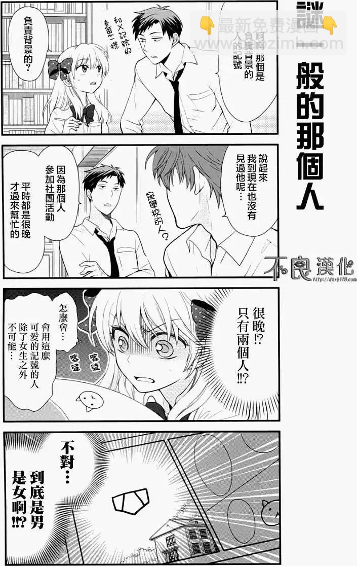 第06回2