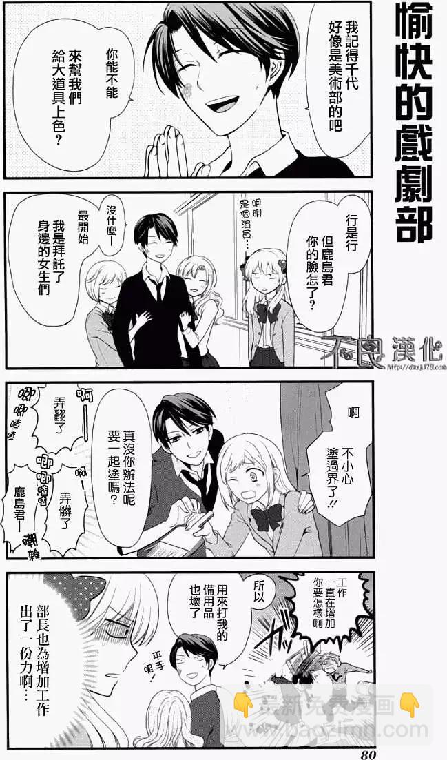 第06回5