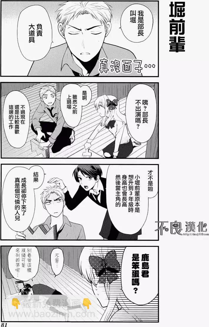 第06回6
