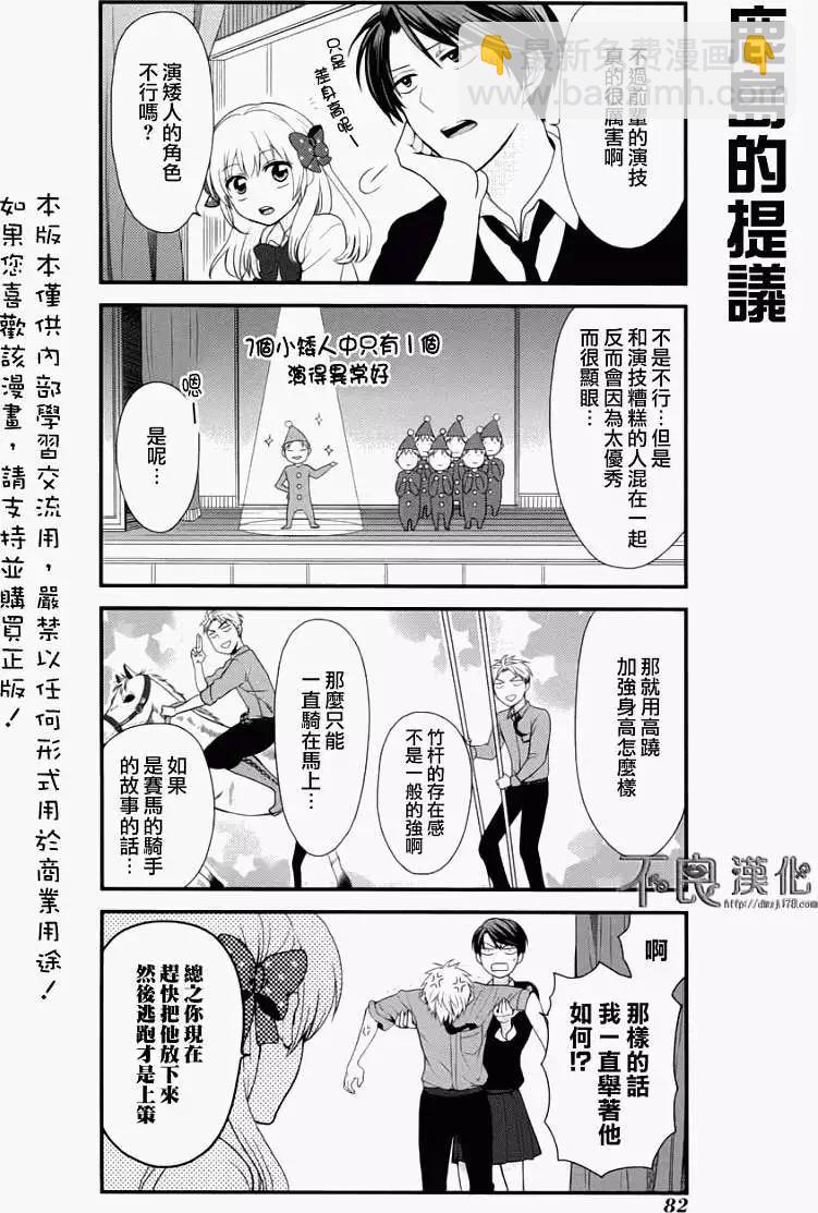 第06回7