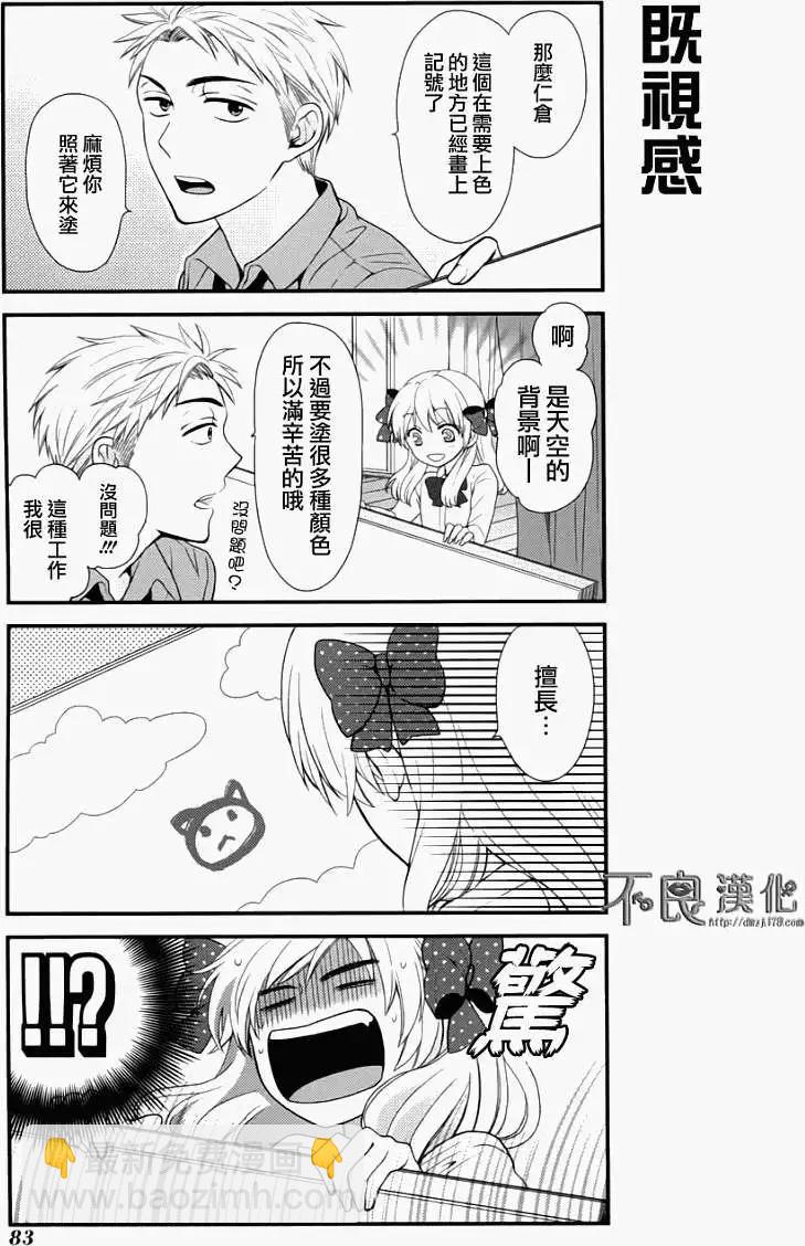第06回8