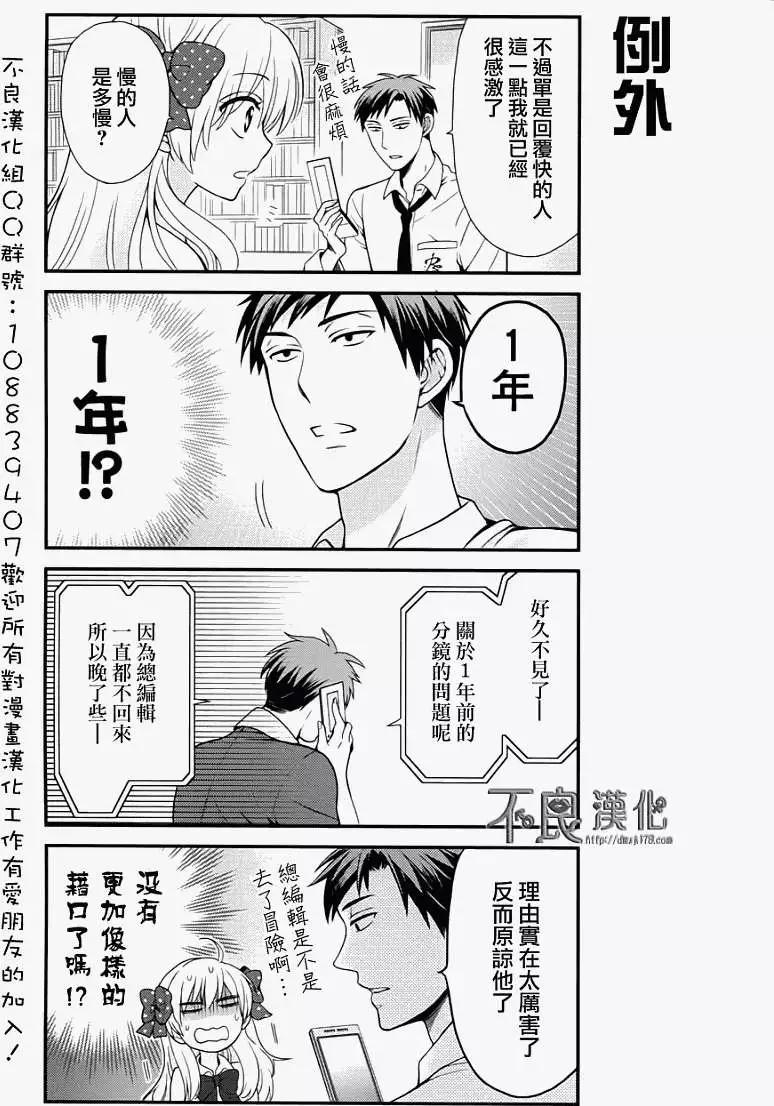 第07回6