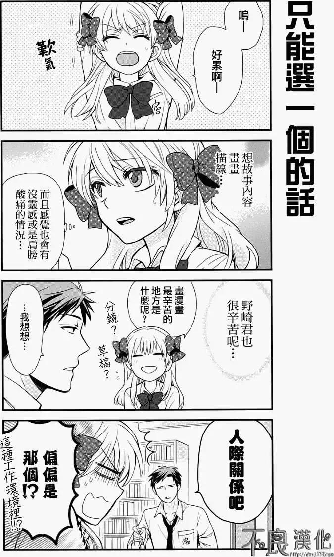 第07回7