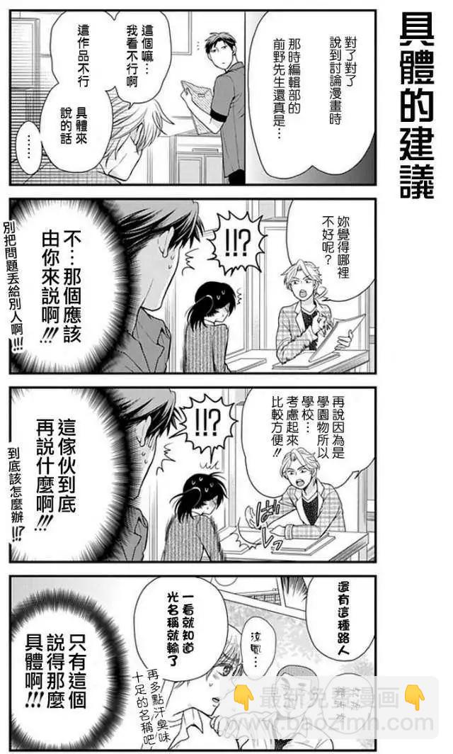 第13回4
