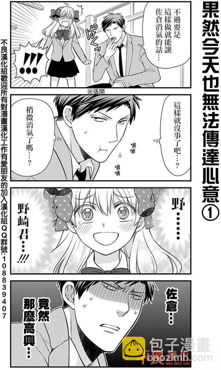 第28回11