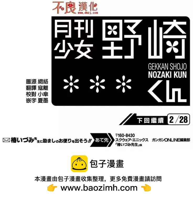 第28回13
