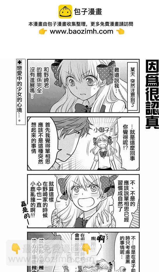 第41回1