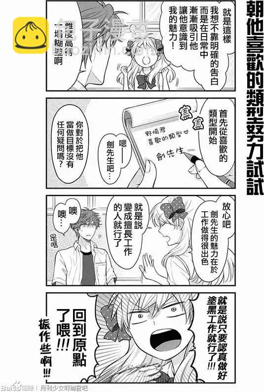 第41回3