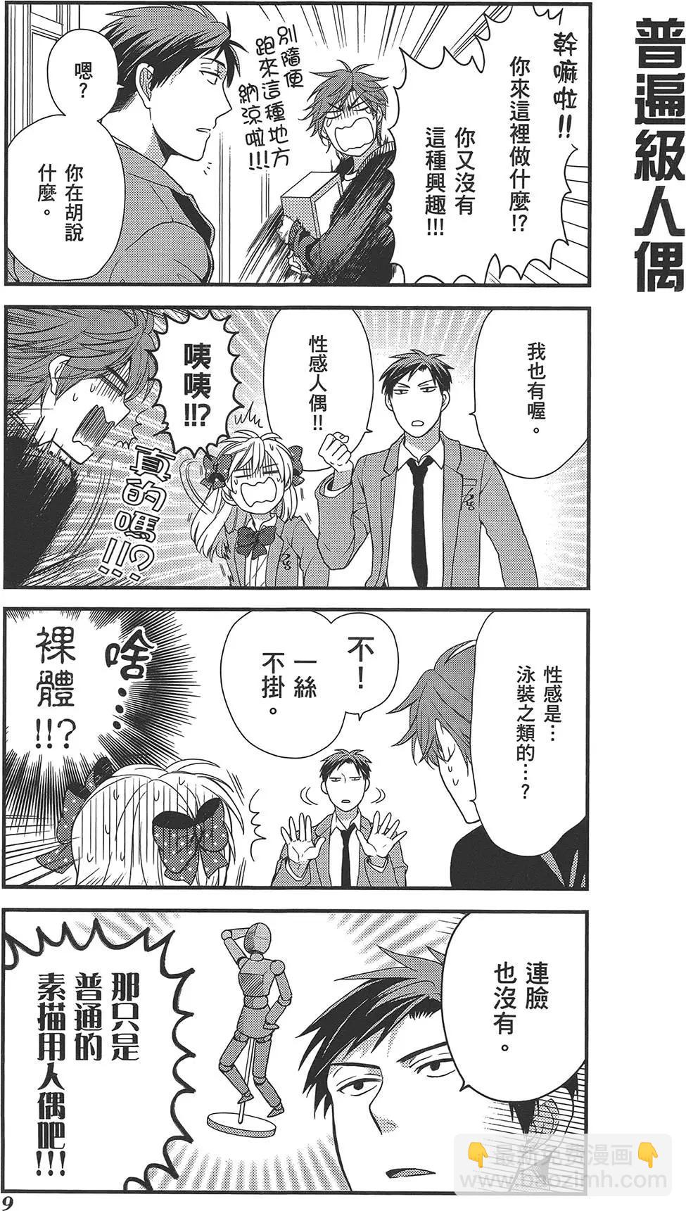 第02卷12