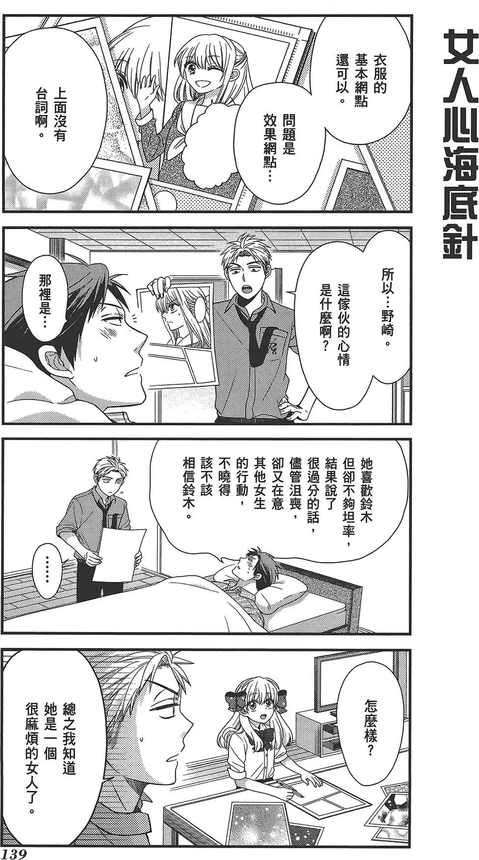 第02卷150
