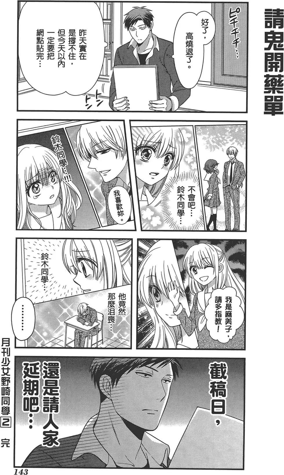 第02卷154