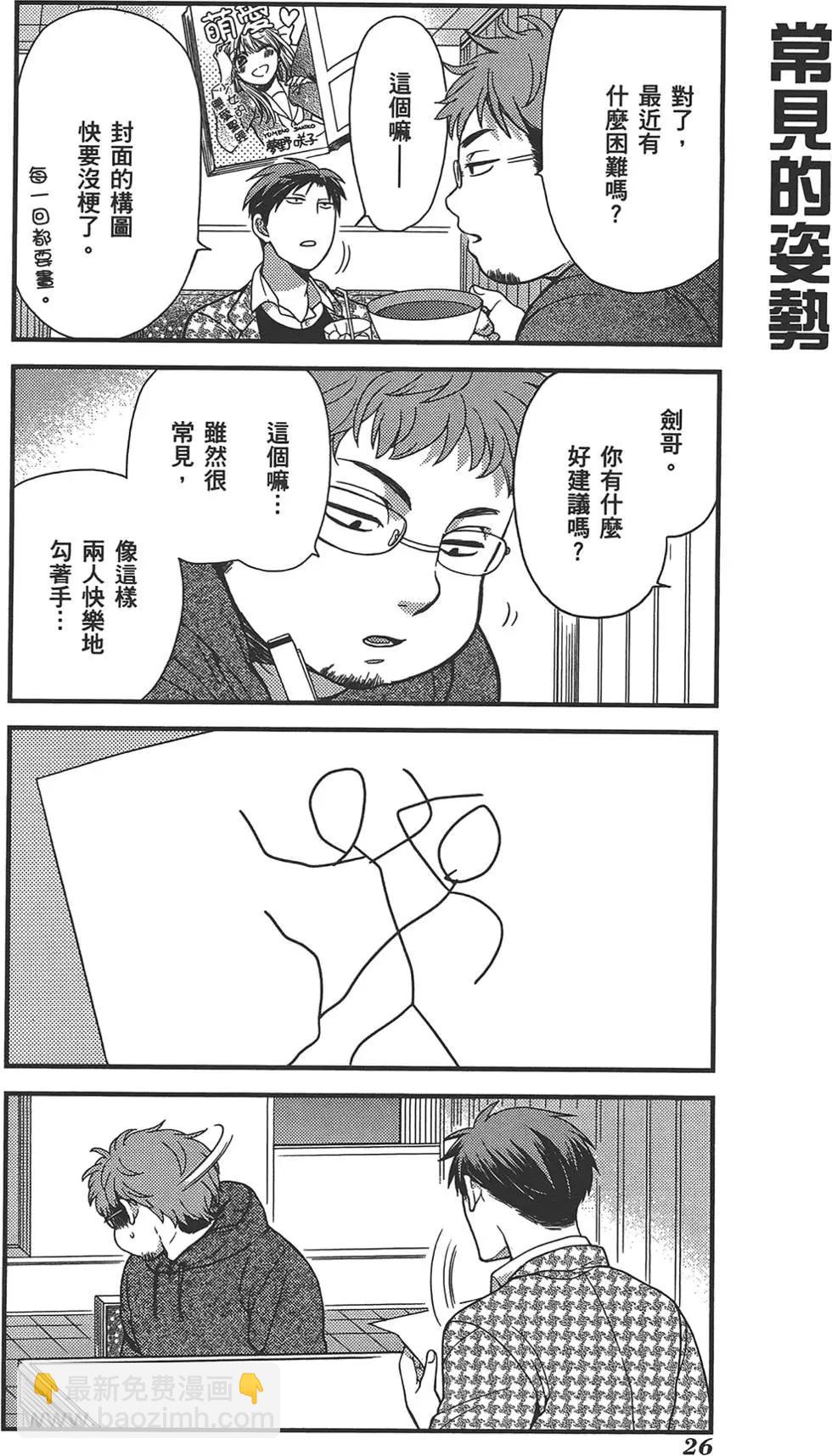 第02卷29