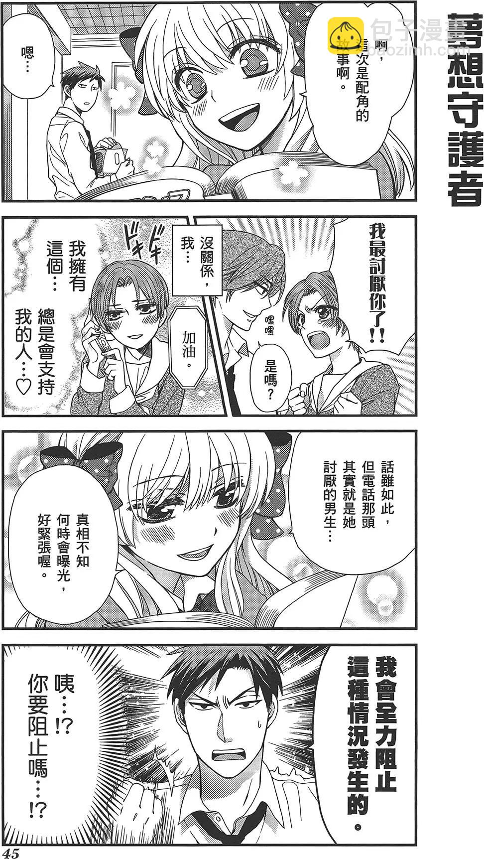 第02卷48