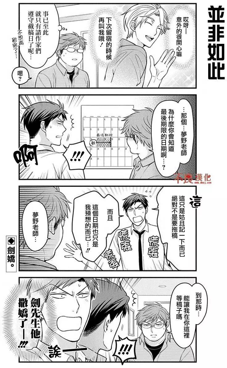第69回12