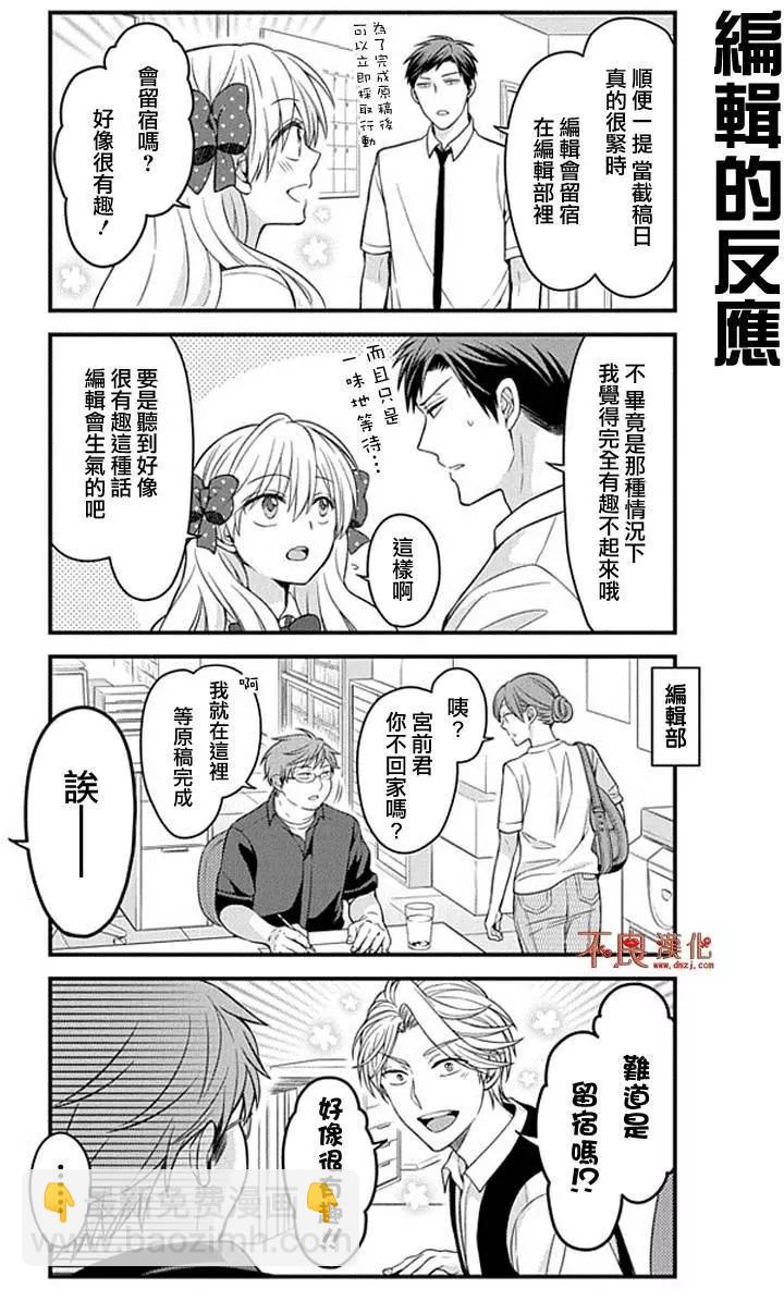 第69回2