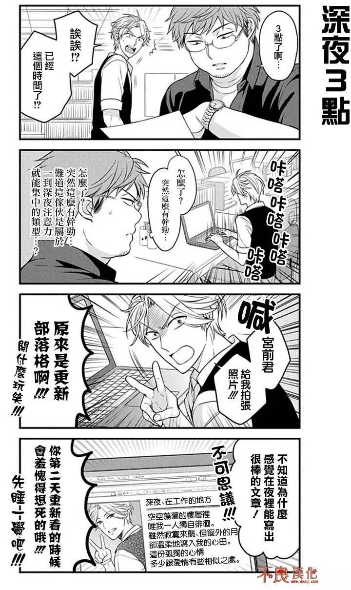 第69回7