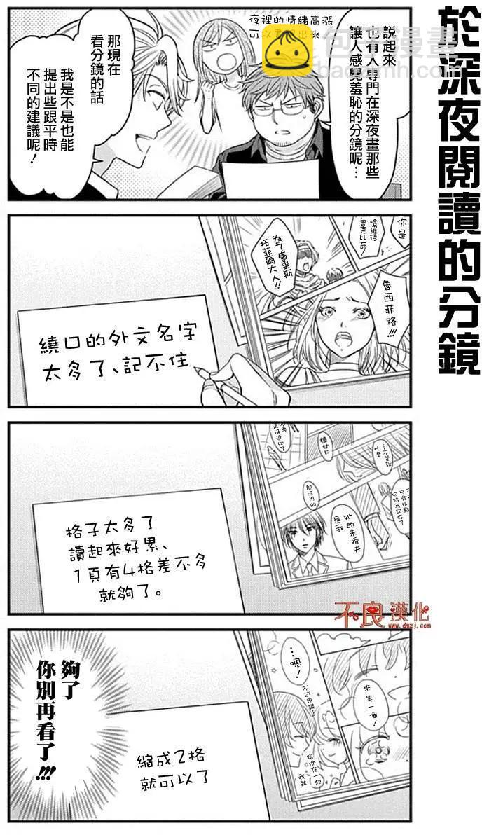 第69回8