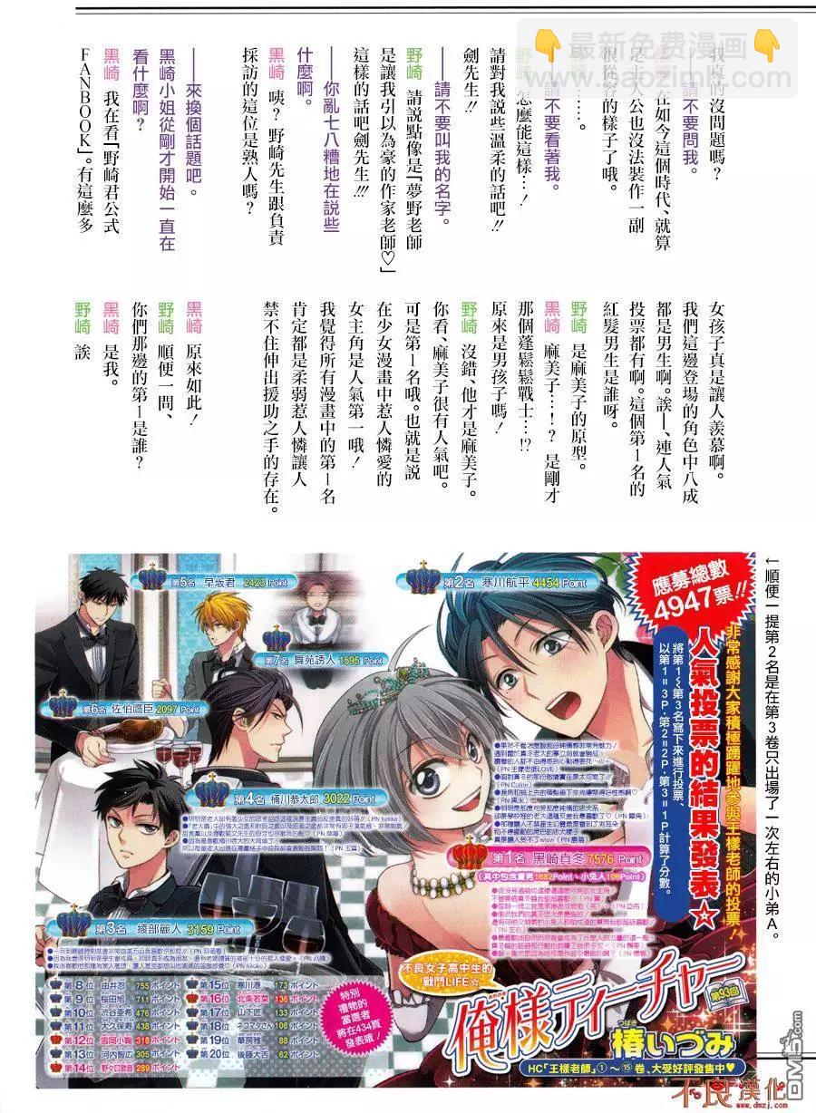 06卷附录16