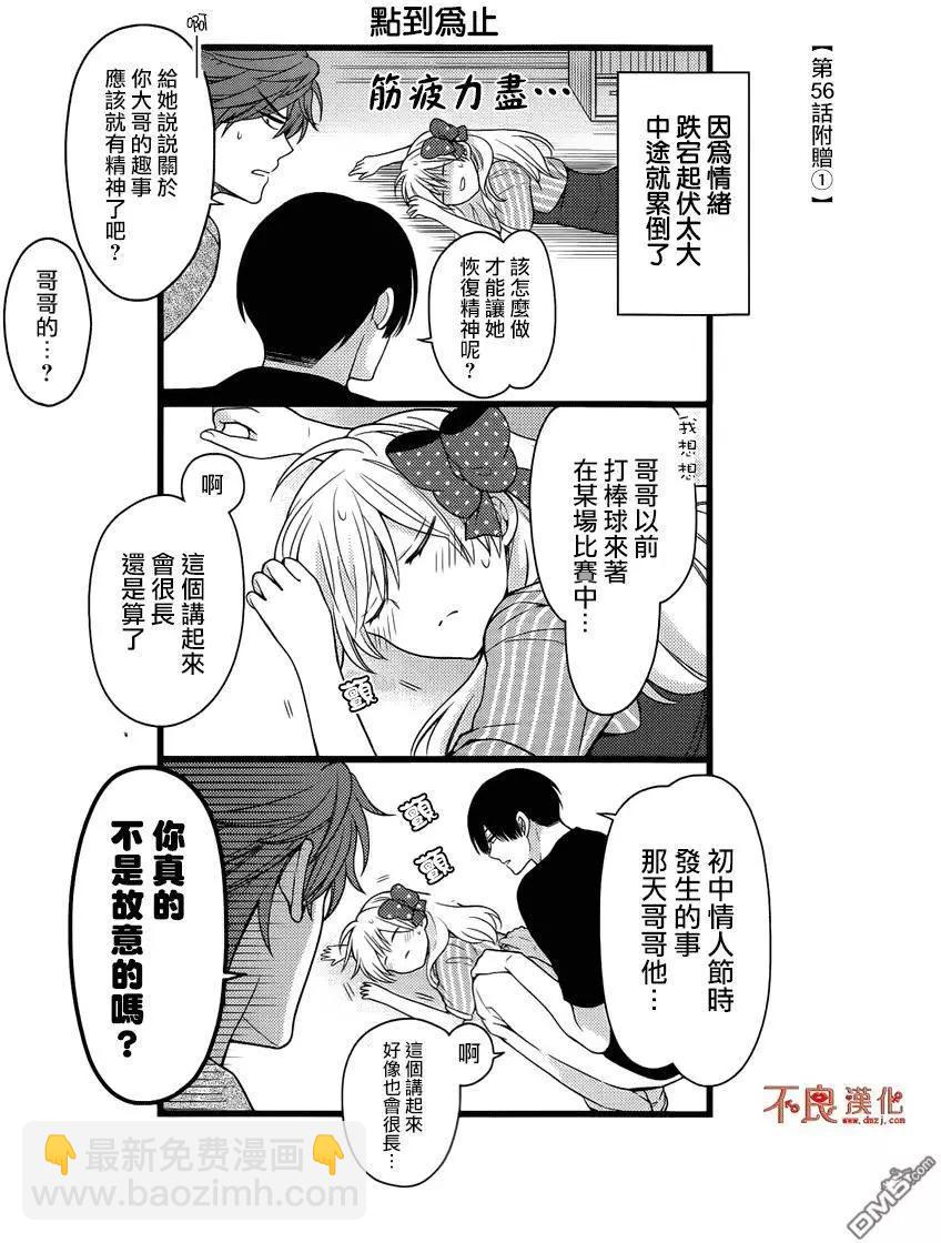 06卷附录37