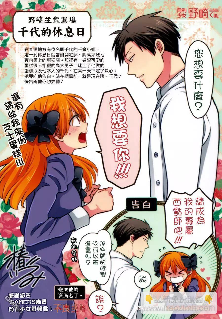 06卷附录6