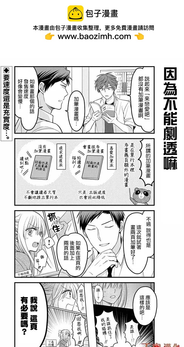 第79回1