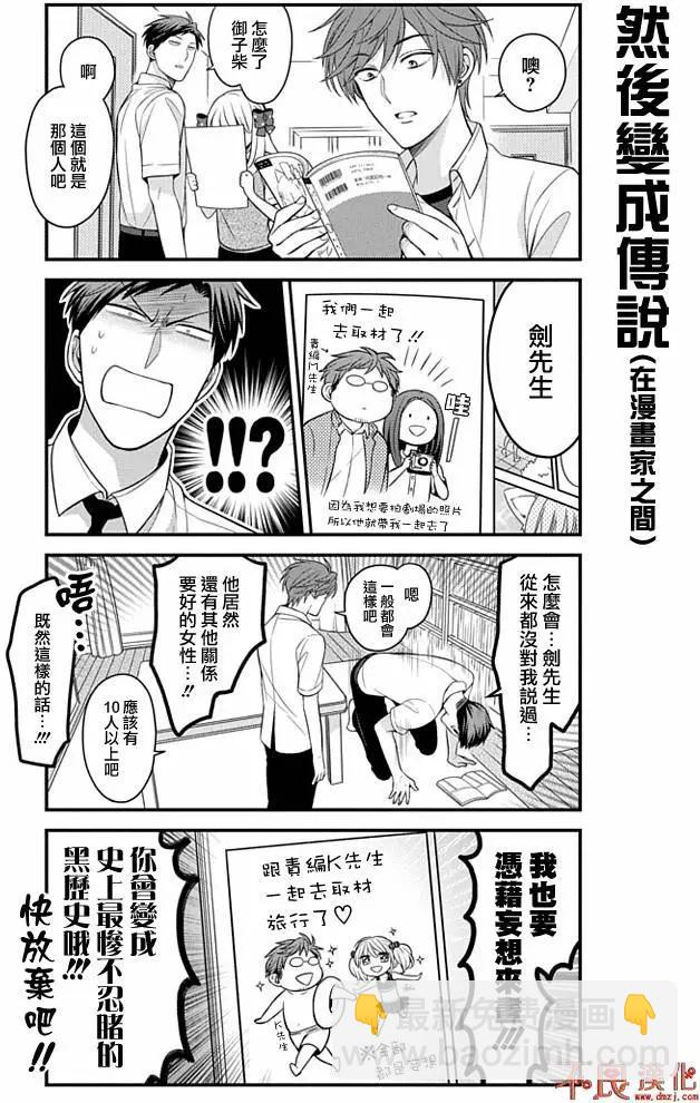 第79回12