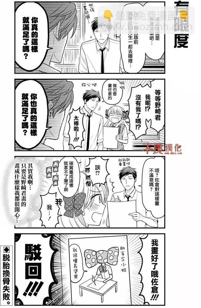 第79回13