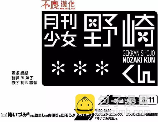 第79回14