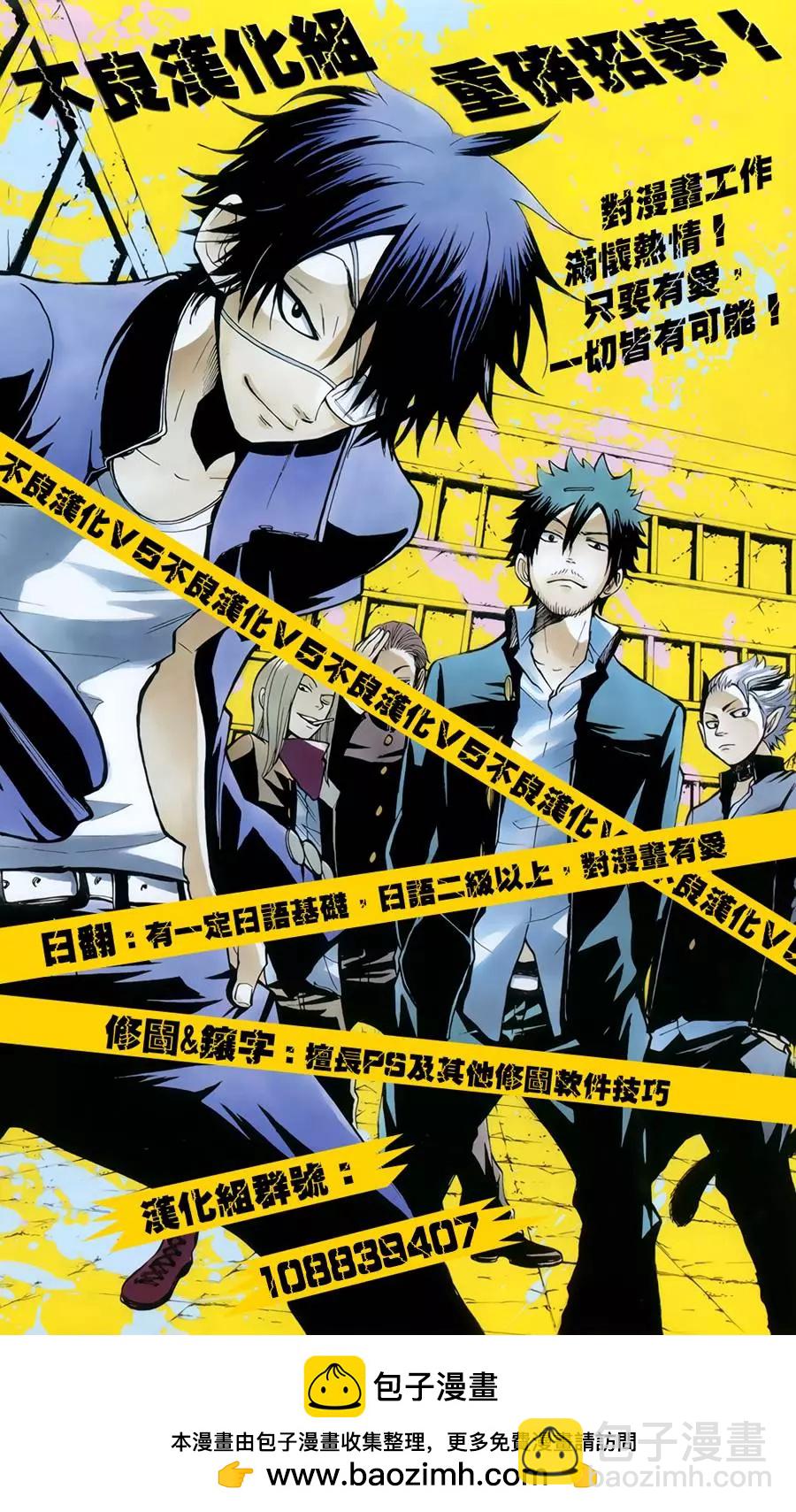 第79回15