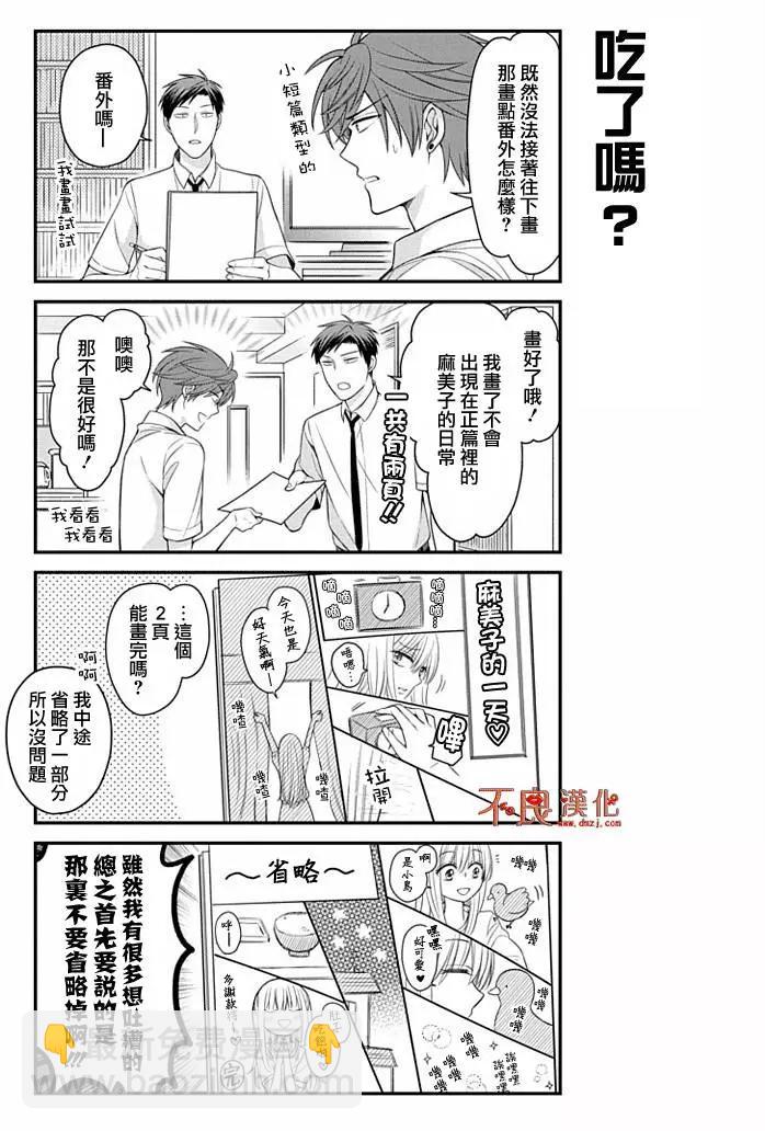 第79回2