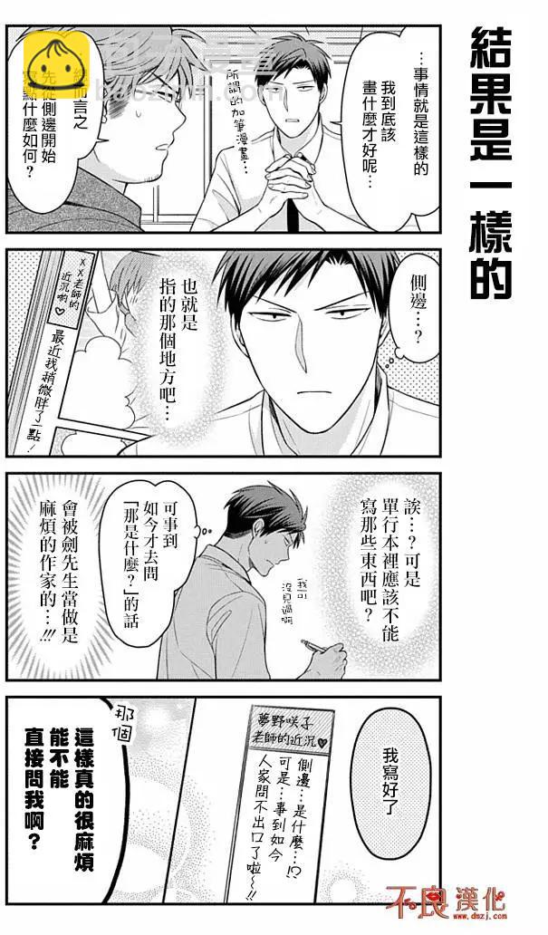 第79回3