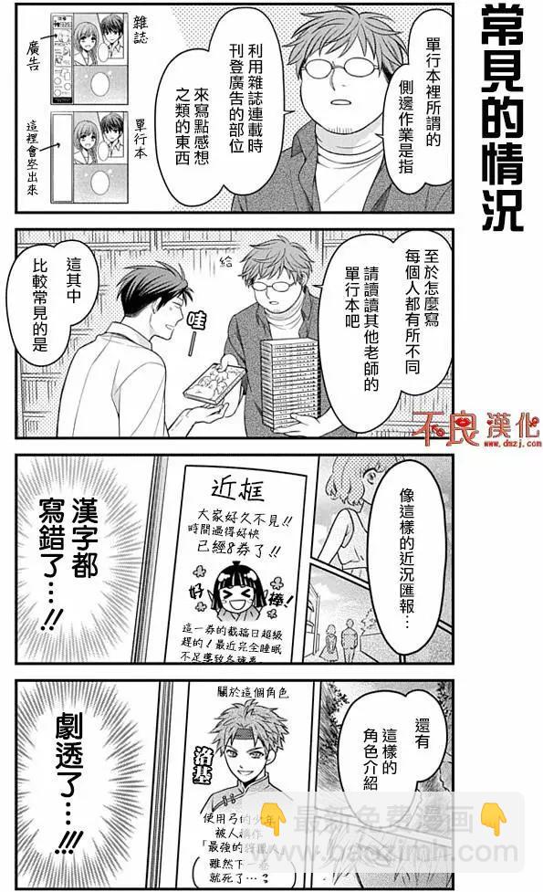 第79回4