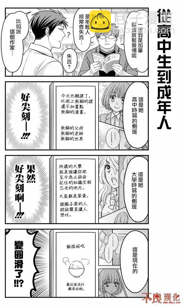 第79回5