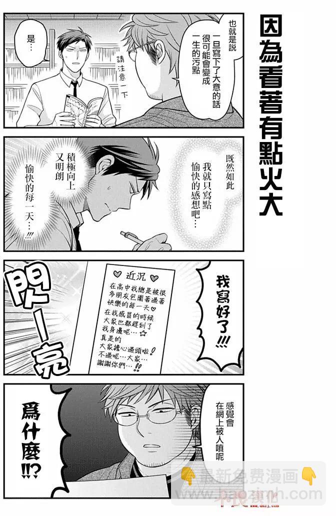 第79回6