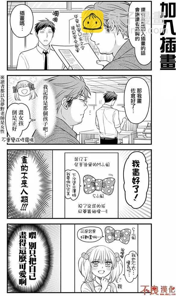 第79回8