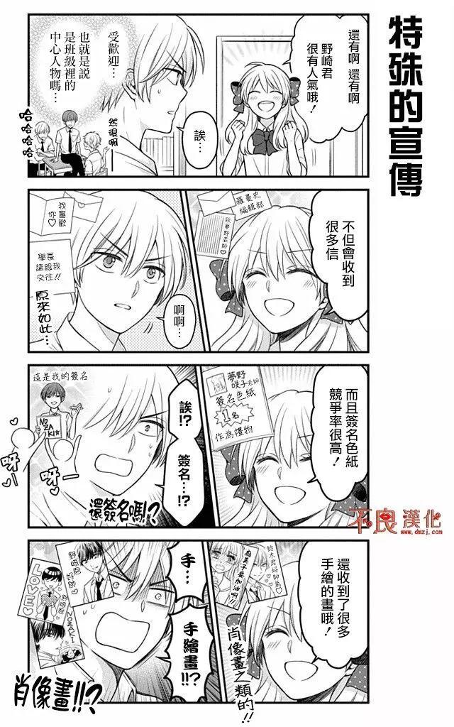 番外122